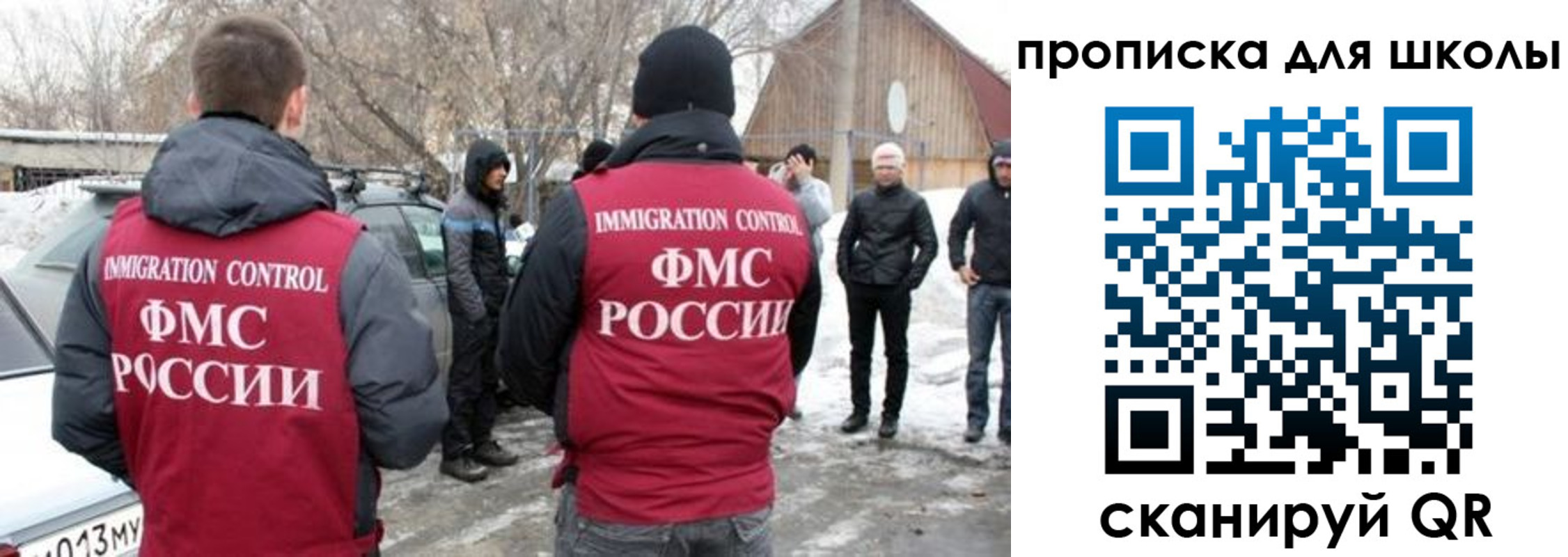 где прописаться в Назрани