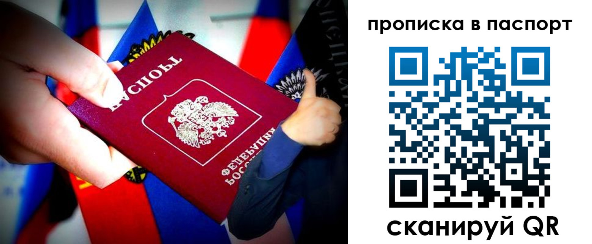 регистрация в Назрани