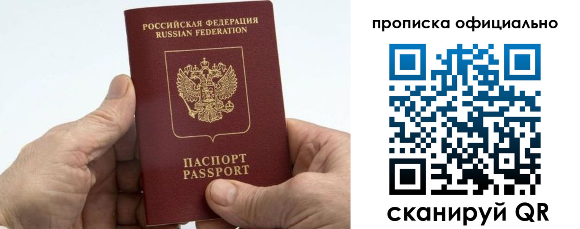 регистрация для школы в Назрани